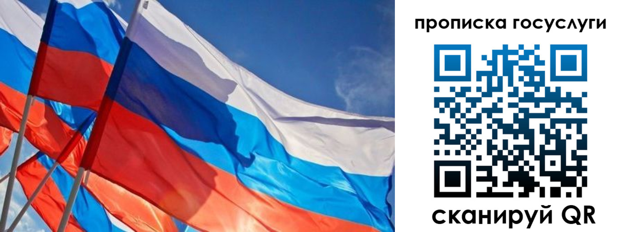 купить прописку в Богородицке