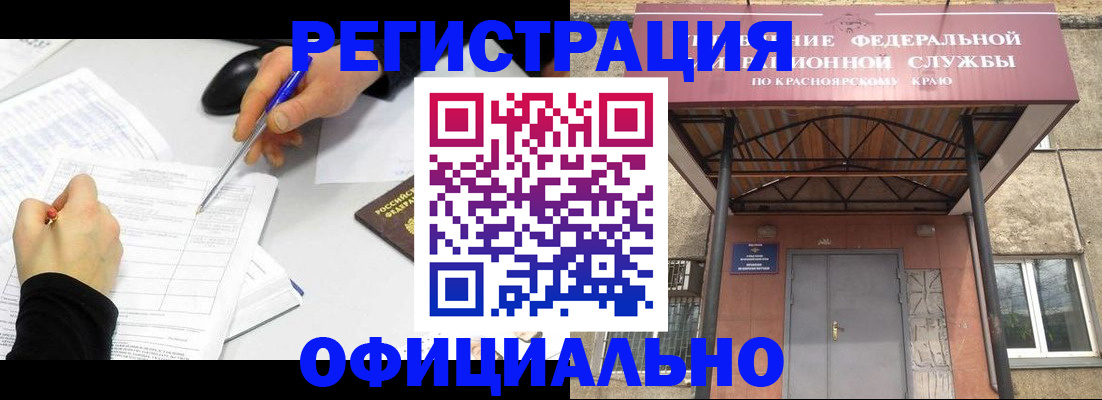 форма 3 в Богородицке