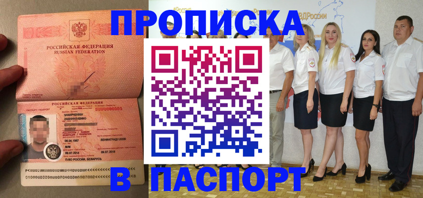 найти адрес прописки в Богородицке