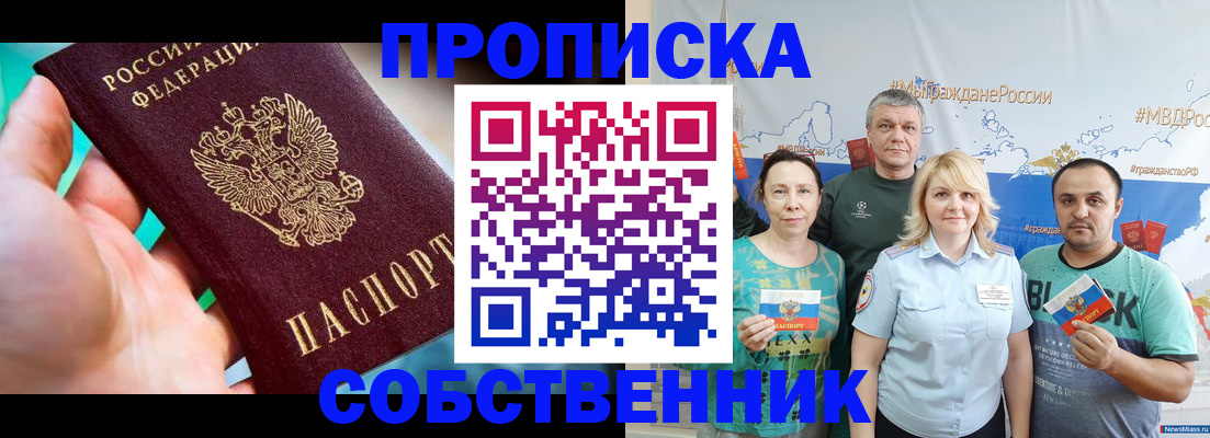 временная регистрация госуслуги в Богородицке