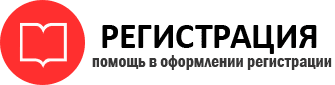 прописка в Богородицке id705444